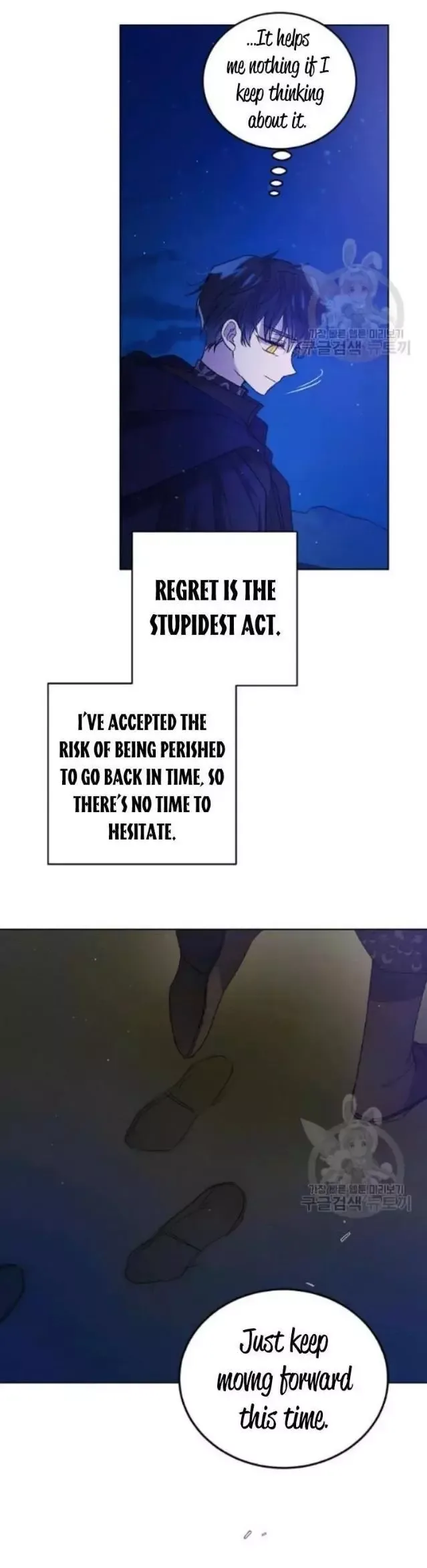 A Way To Protect The Lovable You Chapter 43 page 37
