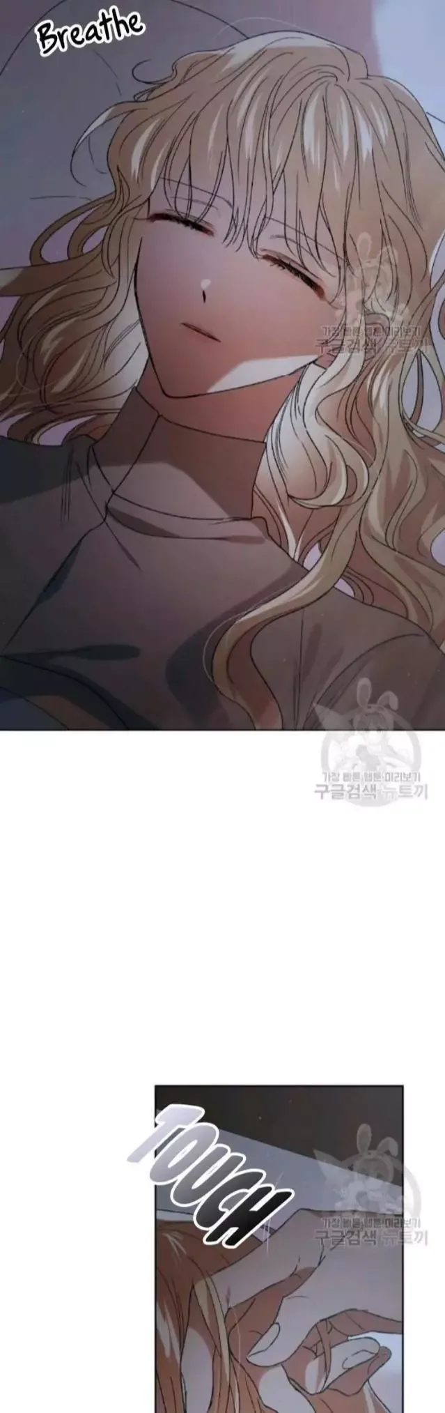 A Way To Protect The Lovable You Chapter 43 page 42
