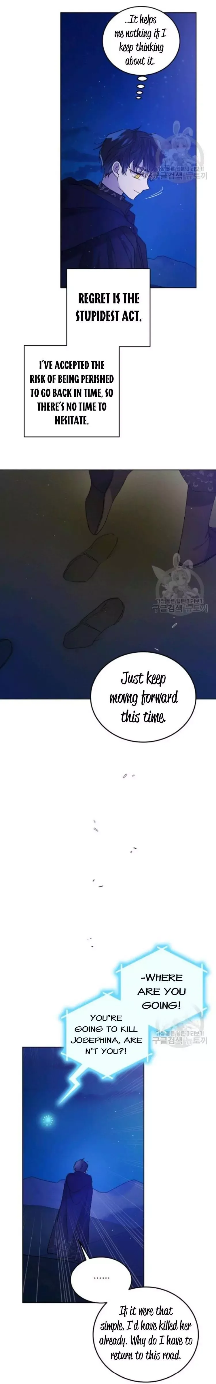 A Way To Protect The Lovable You Chapter 43.5 page 2