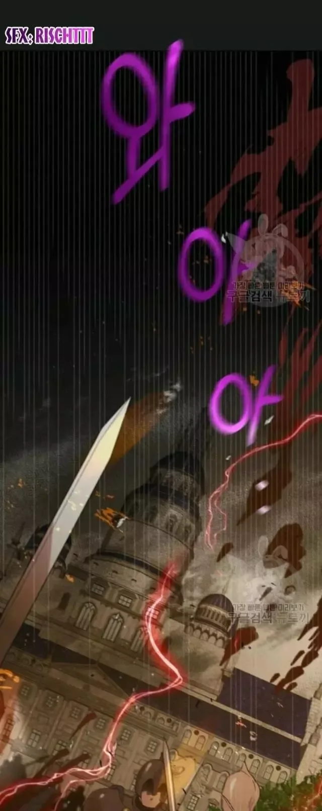 A Way To Protect The Lovable You Chapter 43 page 48