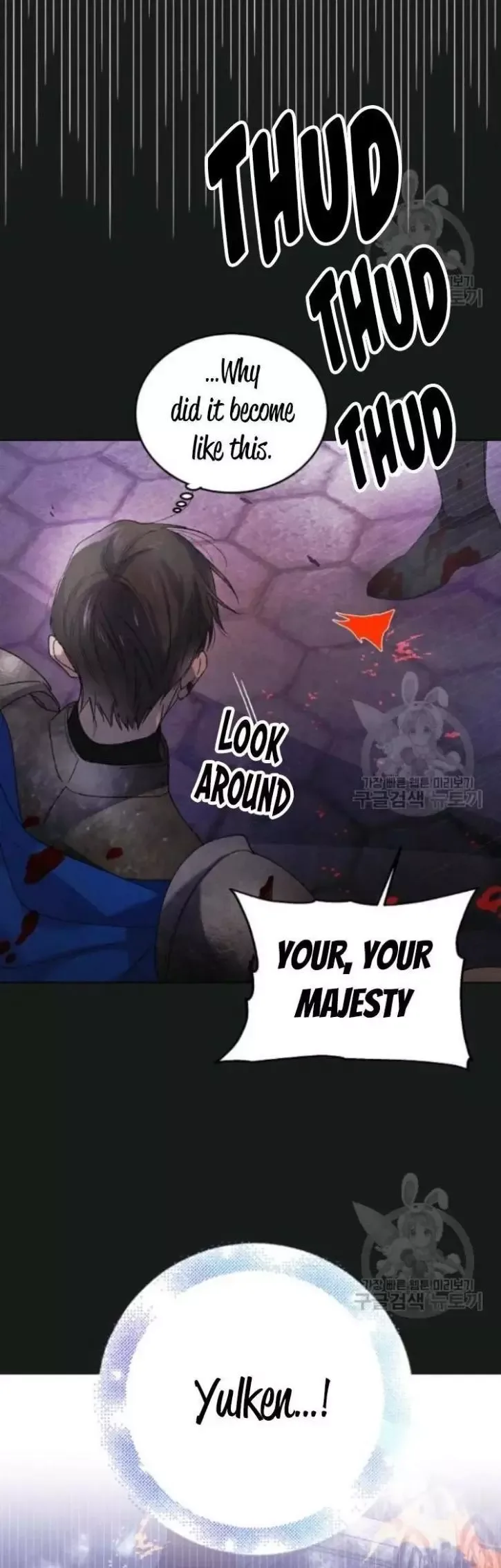 A Way To Protect The Lovable You Chapter 43 page 53