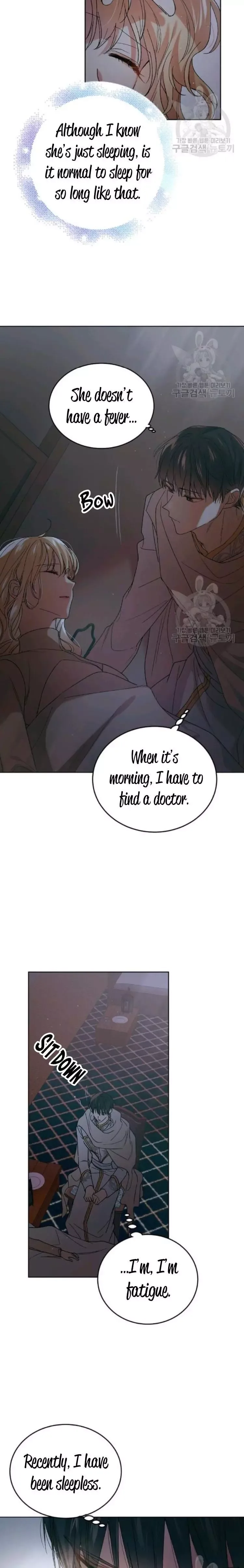 A Way To Protect The Lovable You Chapter 43.5 page 5