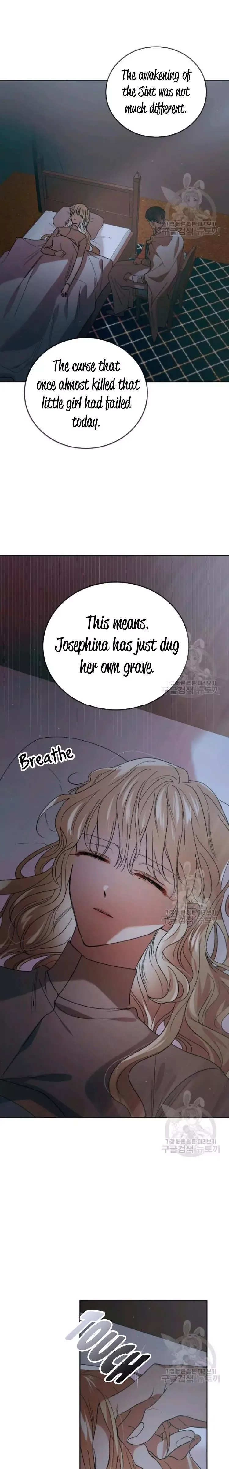 A Way To Protect The Lovable You Chapter 43.5 page 4