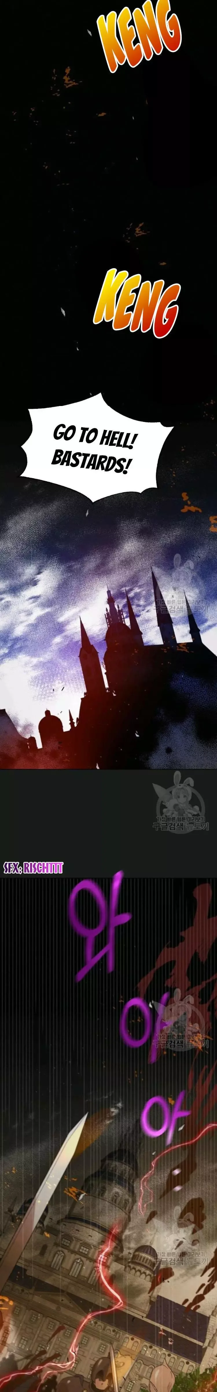 A Way To Protect The Lovable You Chapter 43.5 page 7