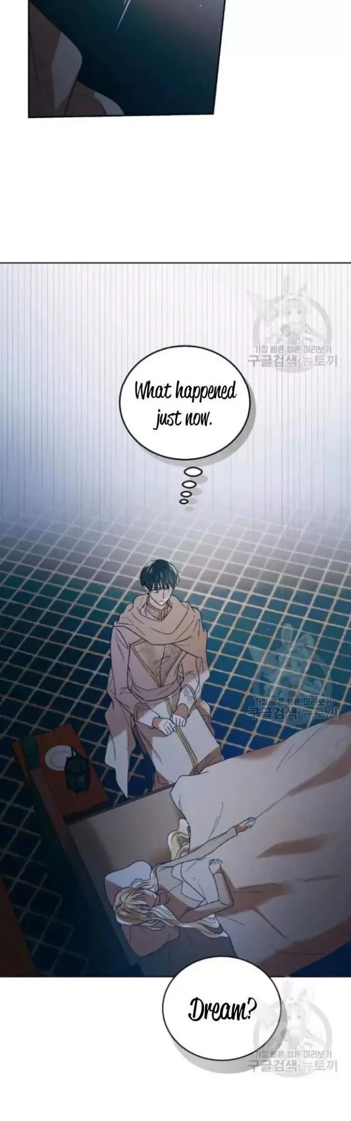 A Way To Protect The Lovable You Chapter 43 page 61