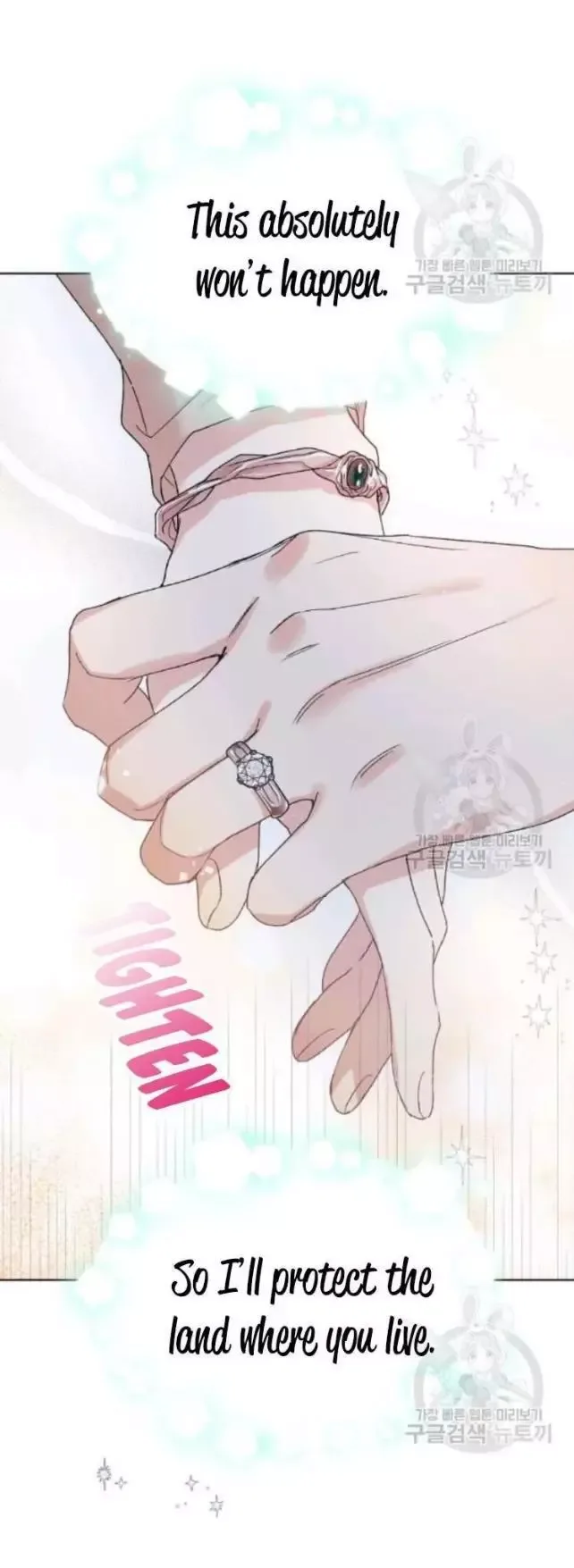 A Way To Protect The Lovable You Chapter 43 page 64