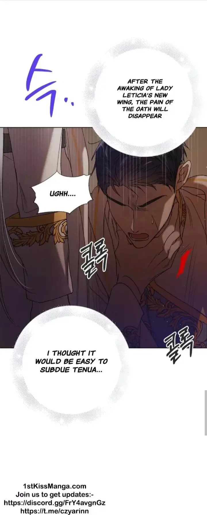 A Way To Protect The Lovable You Chapter 44 page 30