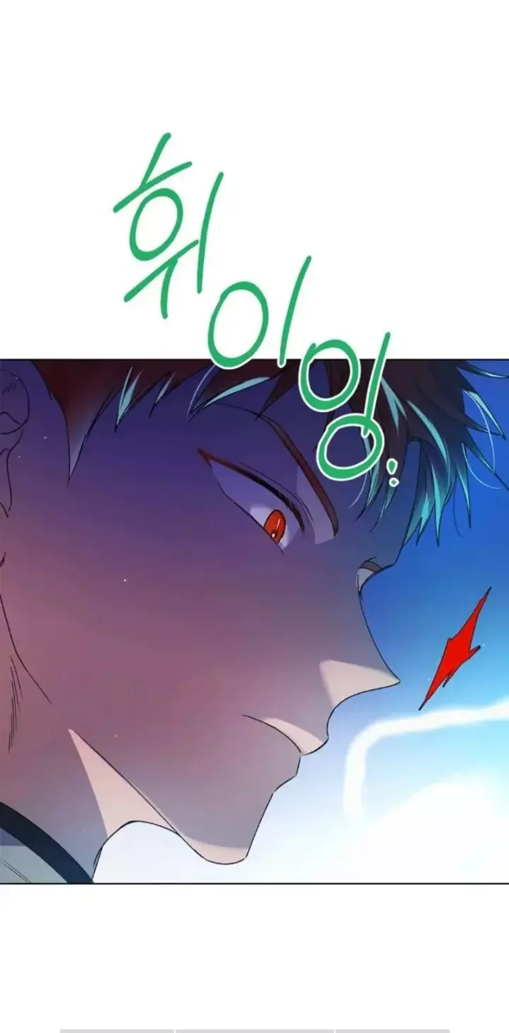 A Way To Protect The Lovable You Chapter 44 page 64