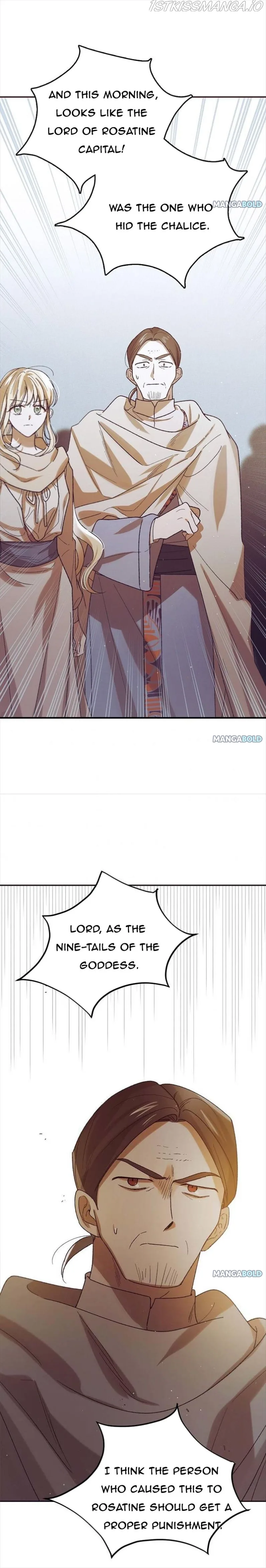 A Way To Protect The Lovable You Chapter 58 page 7