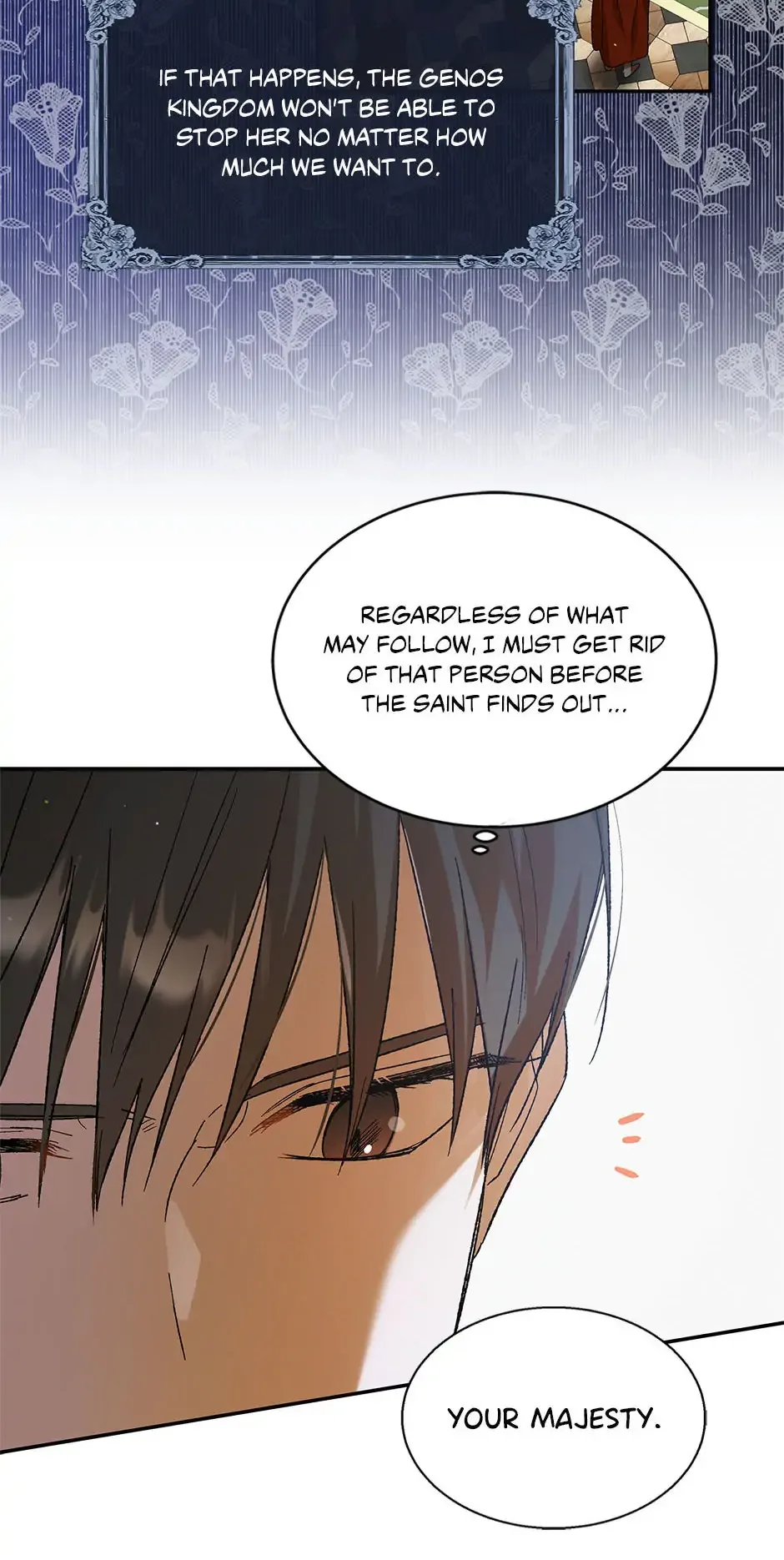 A Way To Protect The Lovable You Chapter 68 page 17