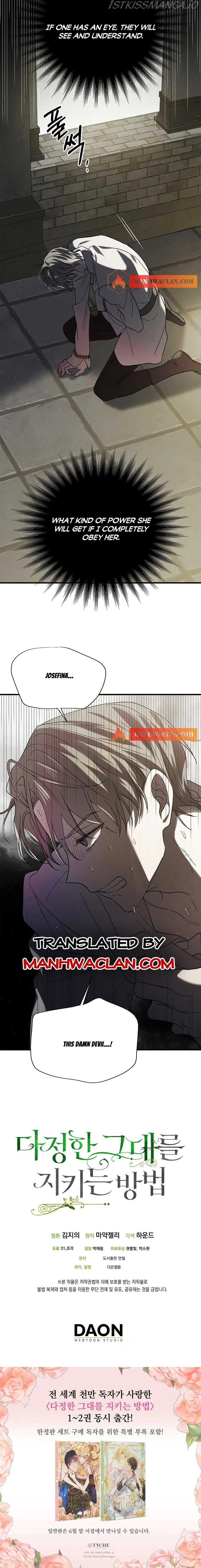 A Way To Protect The Lovable You Chapter 71.5 page 5