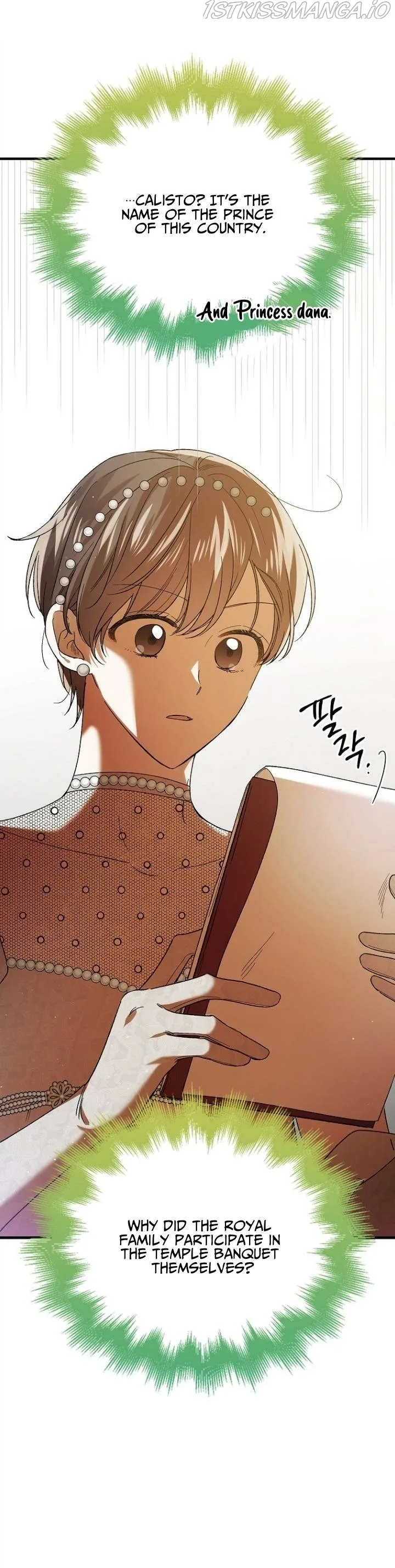 A Way To Protect The Lovable You Chapter 73 page 3