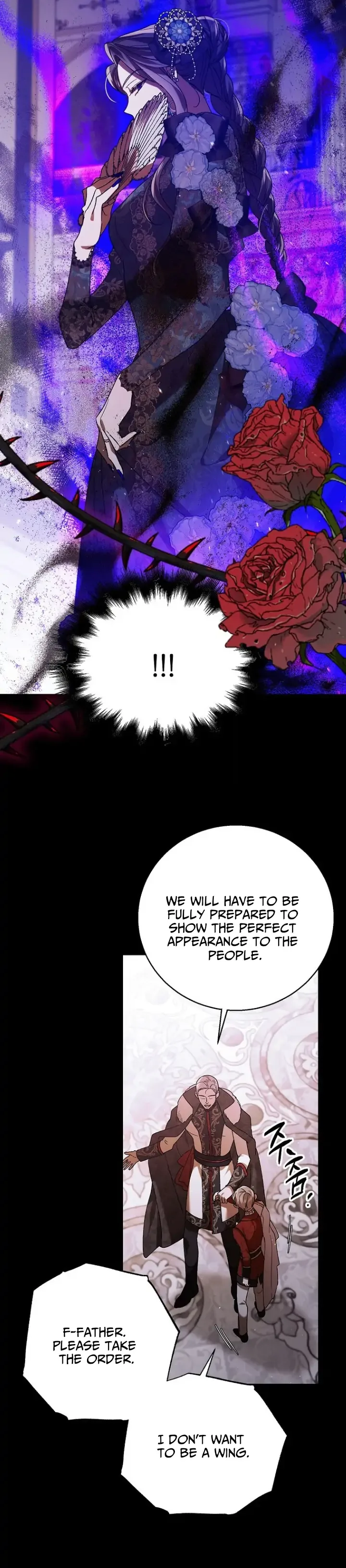 A Way To Protect The Lovable You Chapter 74 page 5