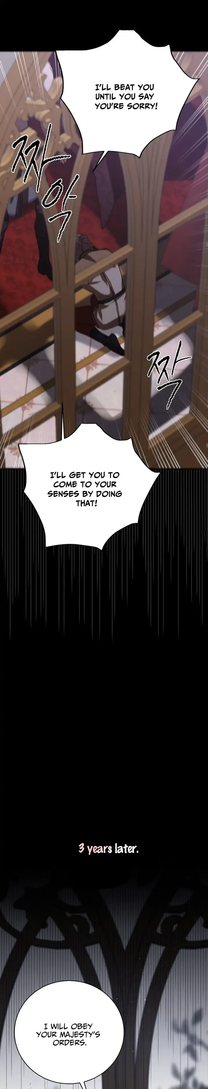 A Way To Protect The Lovable You Chapter 74 page 11
