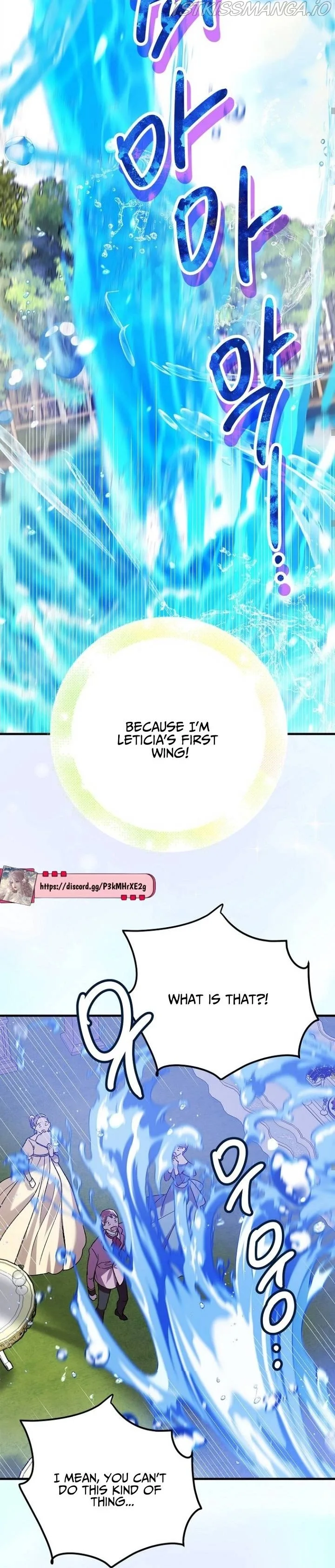 A Way To Protect The Lovable You Chapter 73 page 13