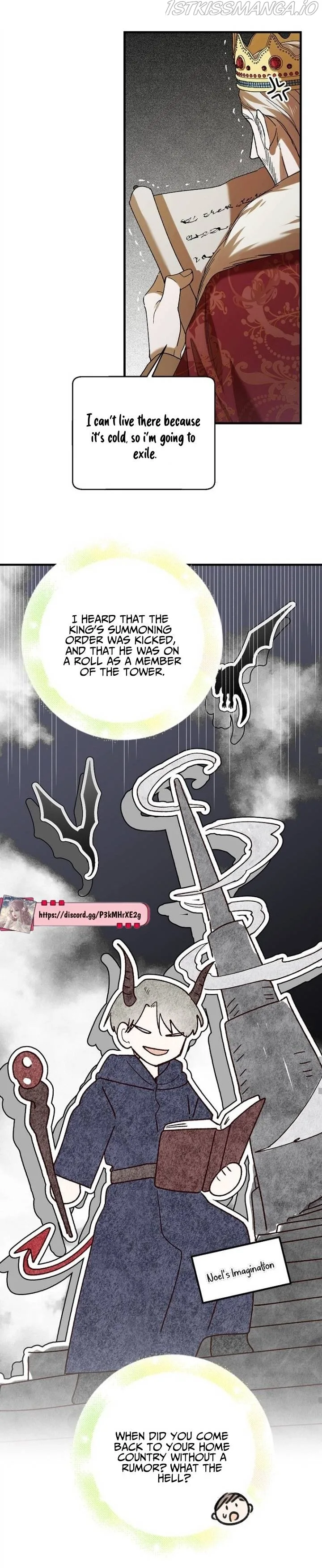 A Way To Protect The Lovable You Chapter 73 page 10