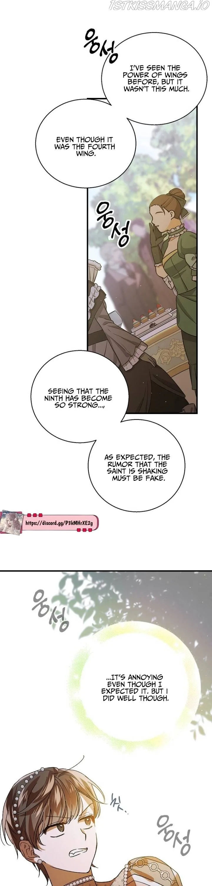 A Way To Protect The Lovable You Chapter 73 page 19