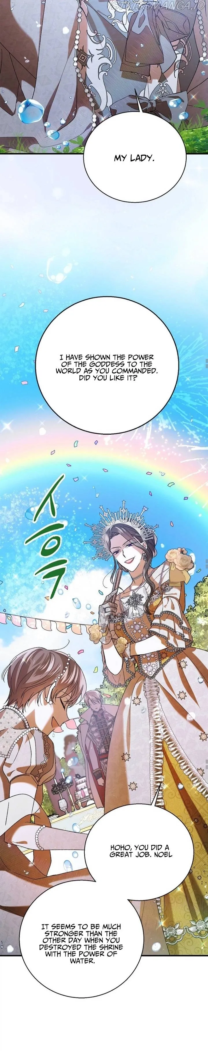 A Way To Protect The Lovable You Chapter 73 page 17