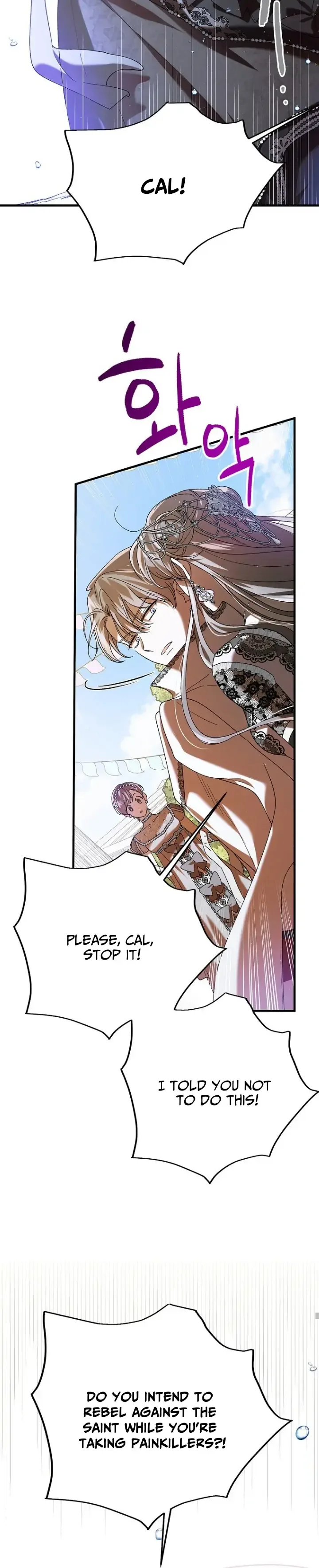 A Way To Protect The Lovable You Chapter 74 page 27