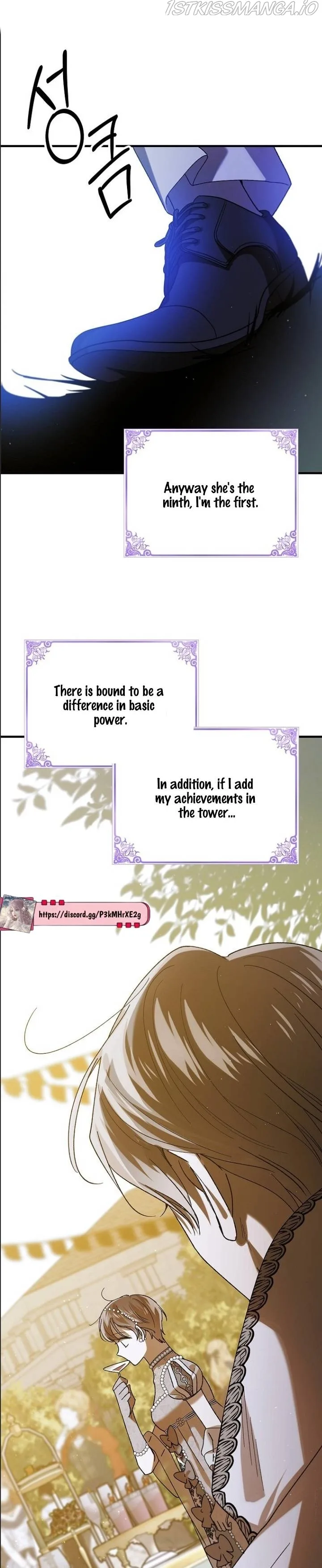 A Way To Protect The Lovable You Chapter 73 page 35