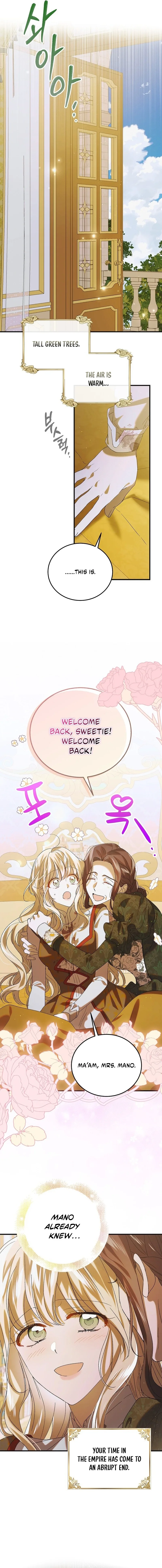 A Way To Protect The Lovable You Chapter 88 page 9