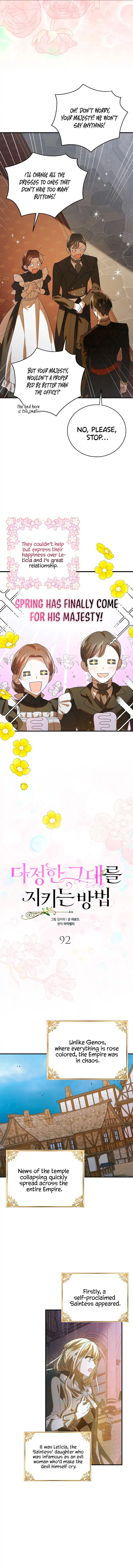 A Way To Protect The Lovable You Chapter 92 page 3