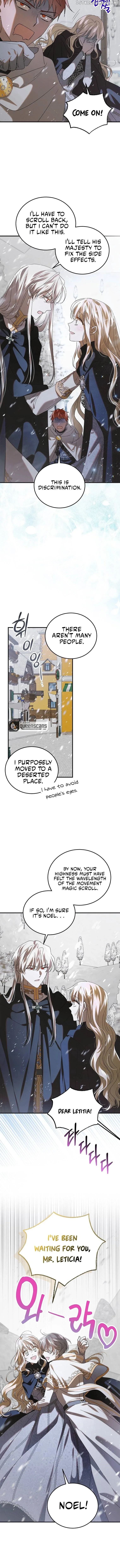 A Way To Protect The Lovable You Chapter 94 page 7