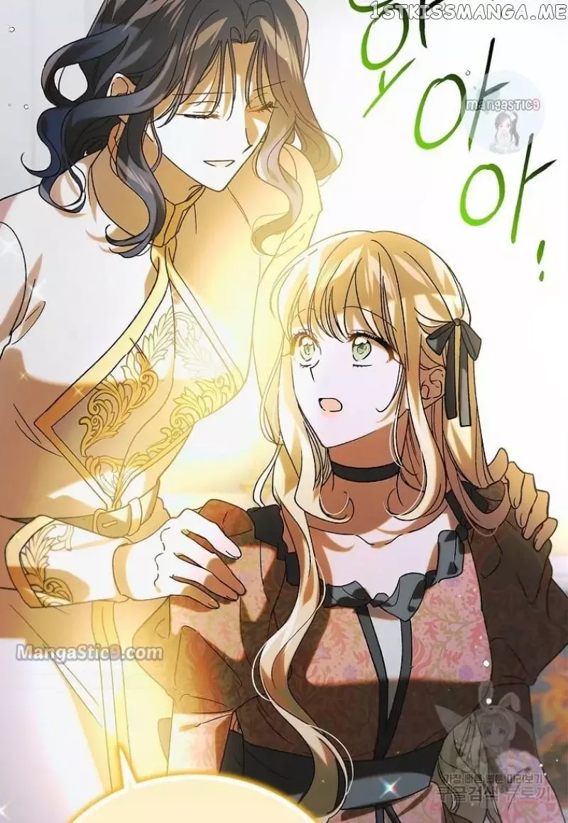 A Way To Protect The Lovable You Chapter 98 page 2