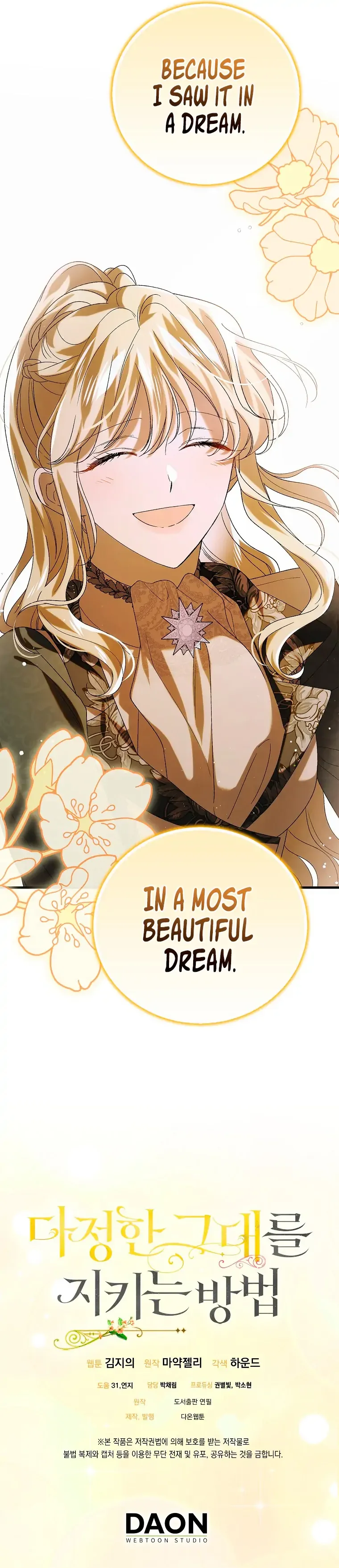 A Way To Protect The Lovable You Chapter 92 page 16