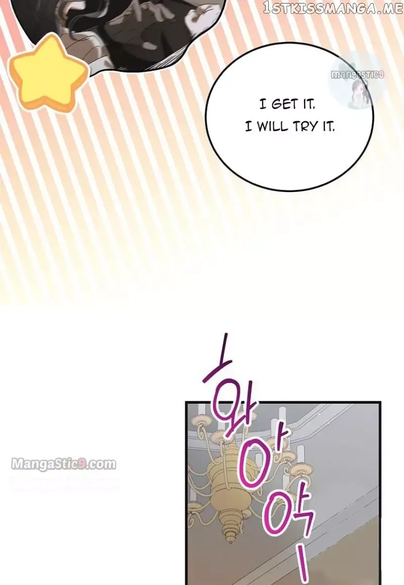 A Way To Protect The Lovable You Chapter 98 page 6