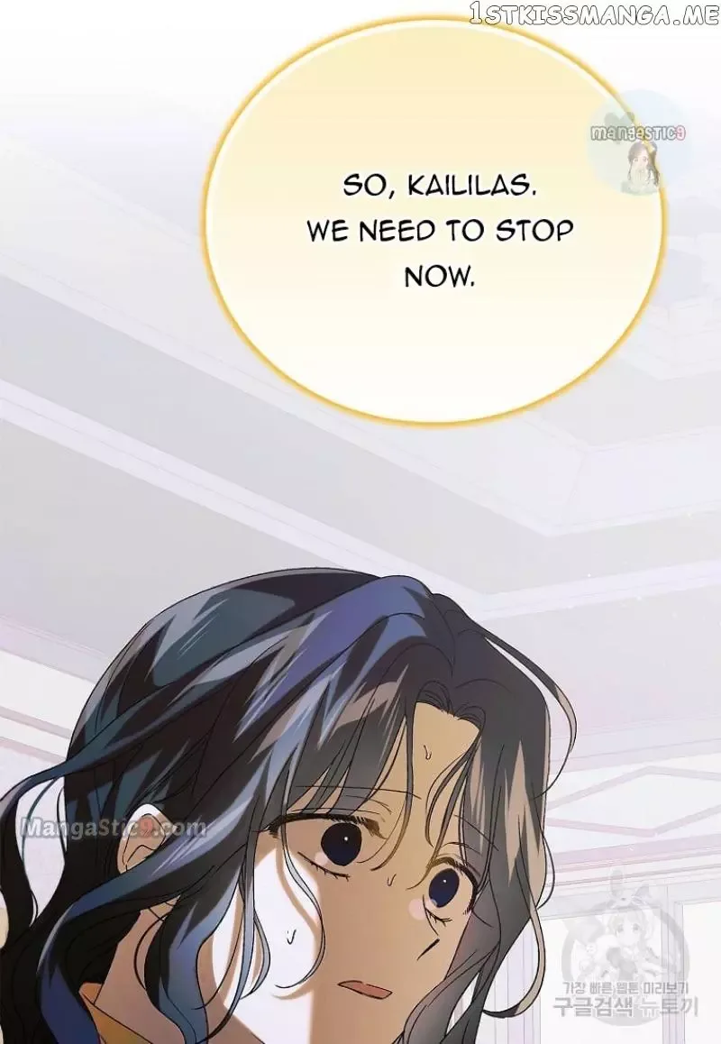 A Way To Protect The Lovable You Chapter 98 page 56