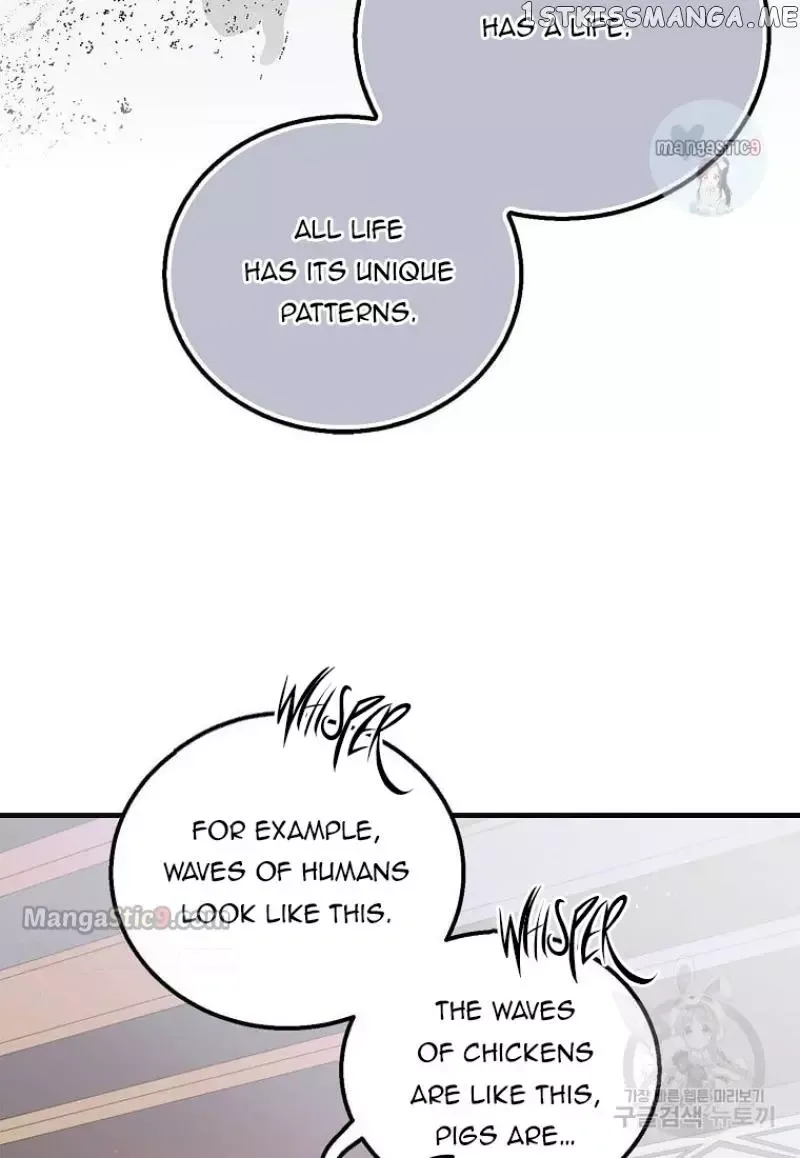 A Way To Protect The Lovable You Chapter 98 page 52