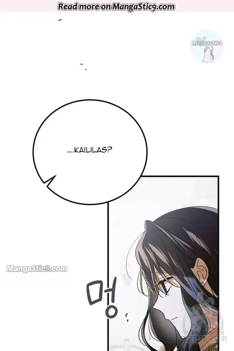 A Way To Protect The Lovable You Chapter 98 page 64