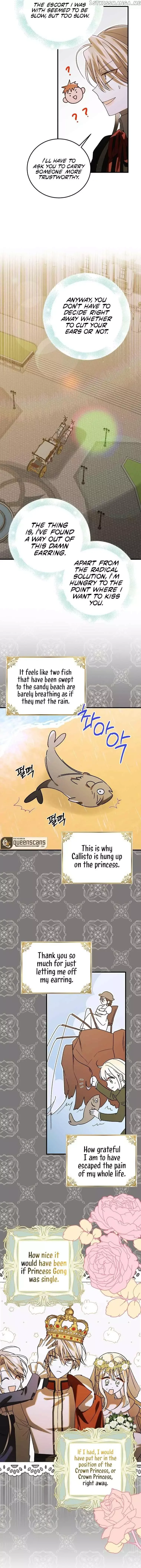 A Way To Protect The Lovable You Chapter 100 page 7