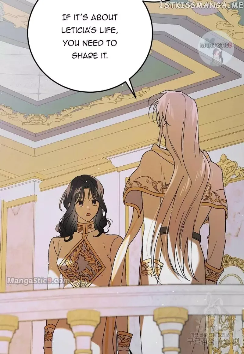 A Way To Protect The Lovable You Chapter 98 page 84