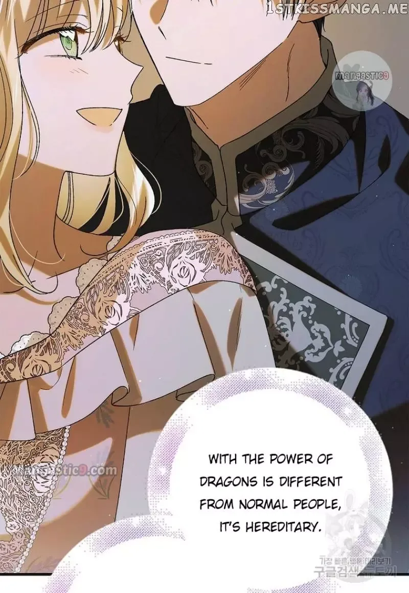 A Way To Protect The Lovable You Chapter 98 page 75
