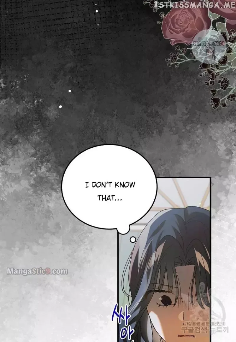A Way To Protect The Lovable You Chapter 98 page 82