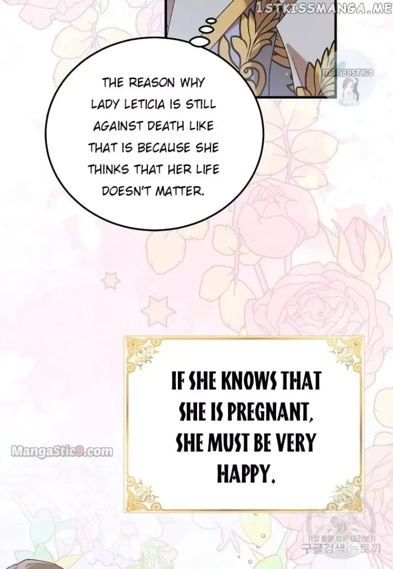 A Way To Protect The Lovable You Chapter 98 page 79