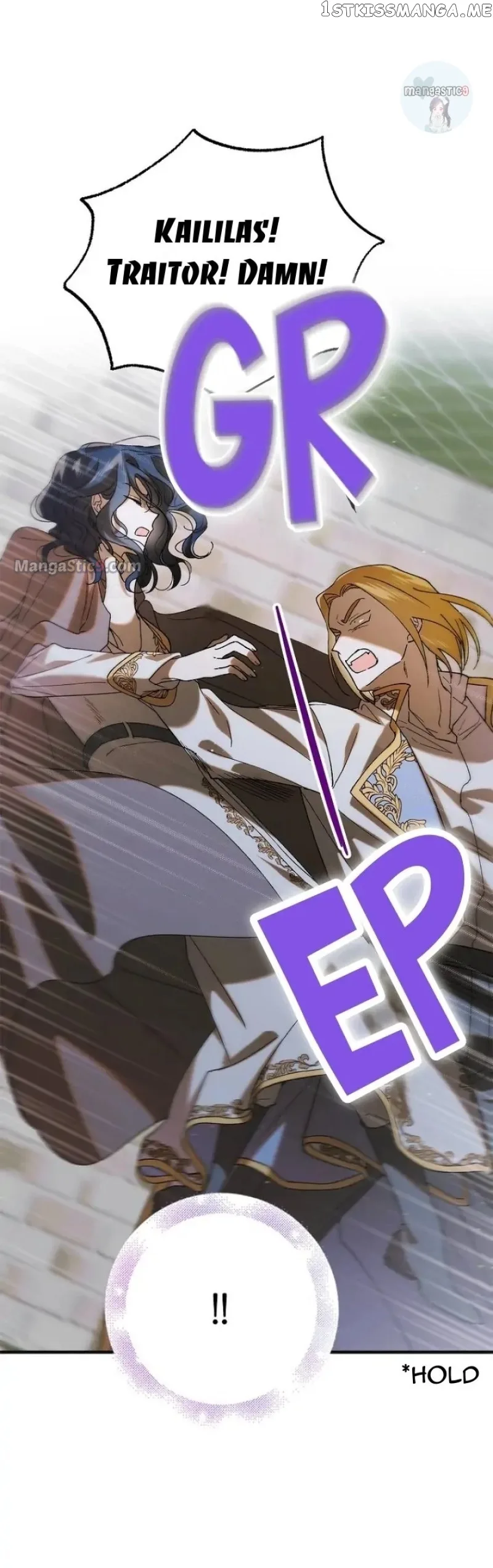 A Way To Protect The Lovable You Chapter 96 page 60