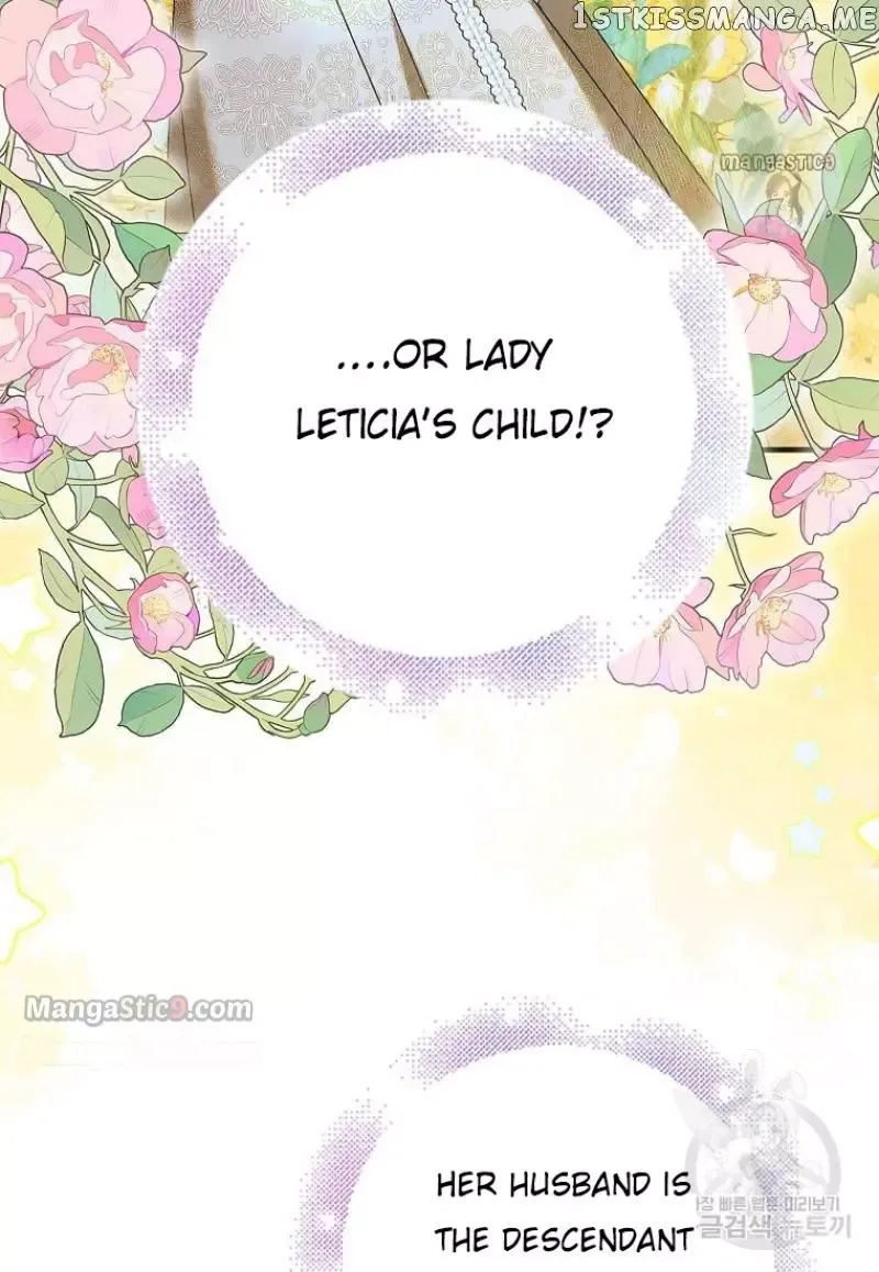 A Way To Protect The Lovable You Chapter 98 page 73