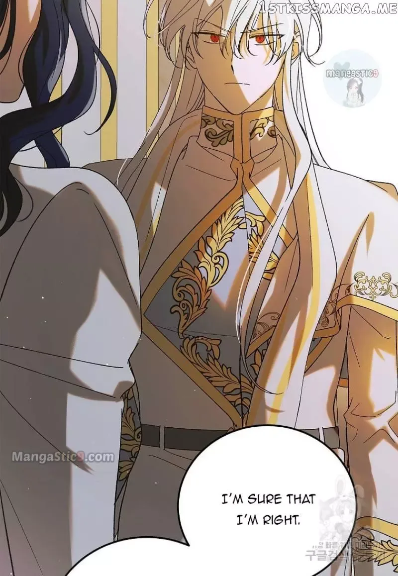 A Way To Protect The Lovable You Chapter 98 page 94