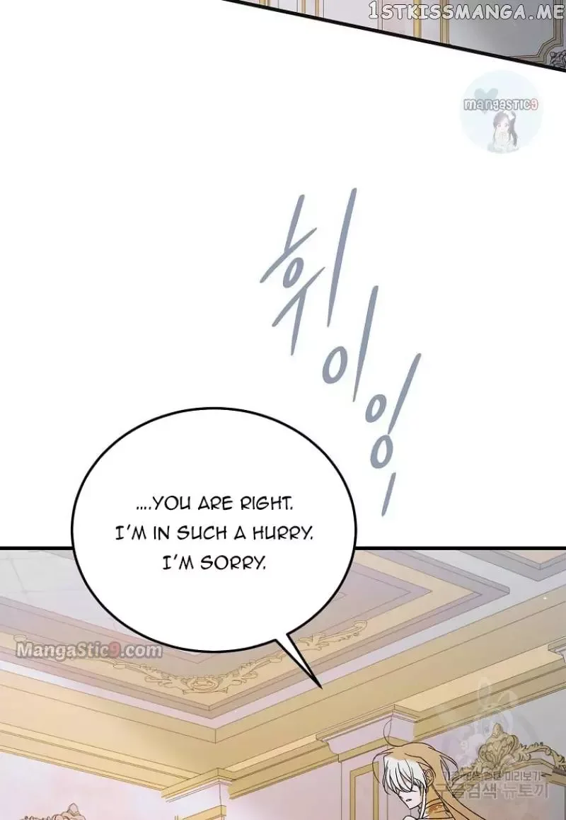 A Way To Protect The Lovable You Chapter 98 page 96