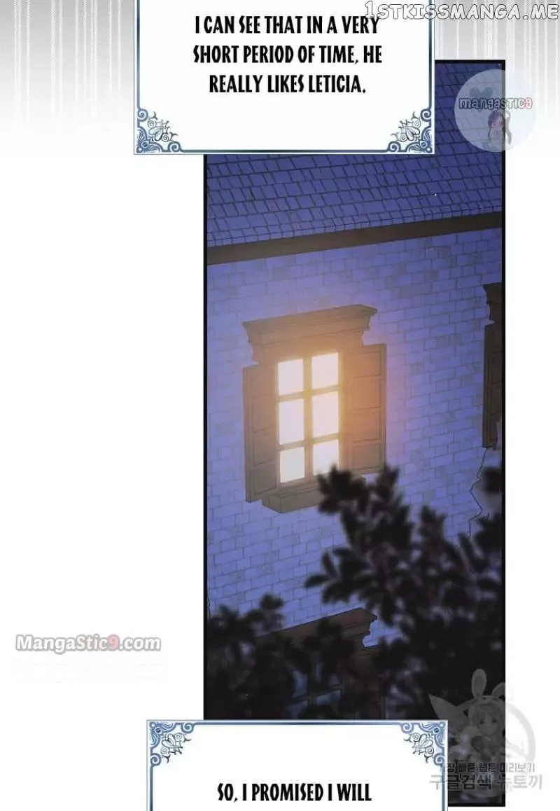 A Way To Protect The Lovable You Chapter 98 page 105