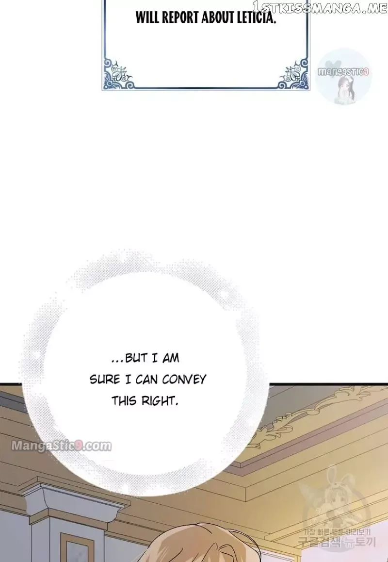 A Way To Protect The Lovable You Chapter 98 page 106