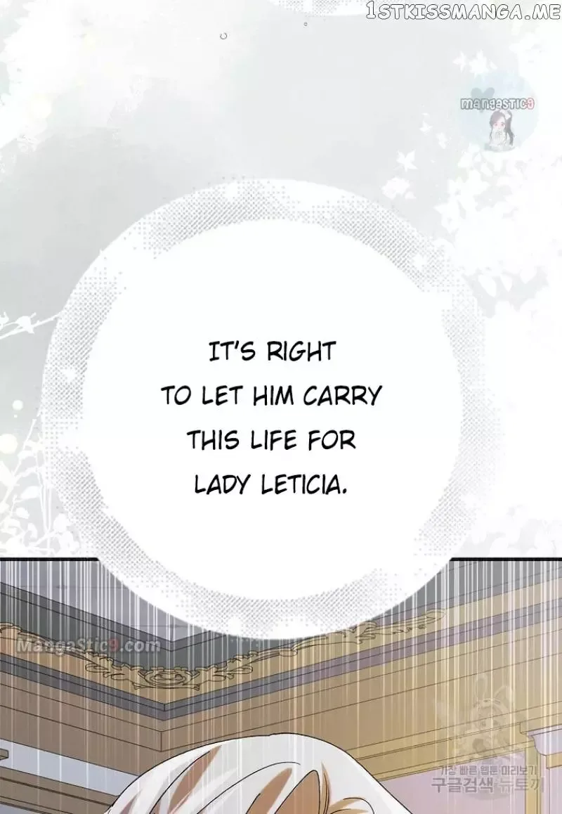 A Way To Protect The Lovable You Chapter 98 page 110