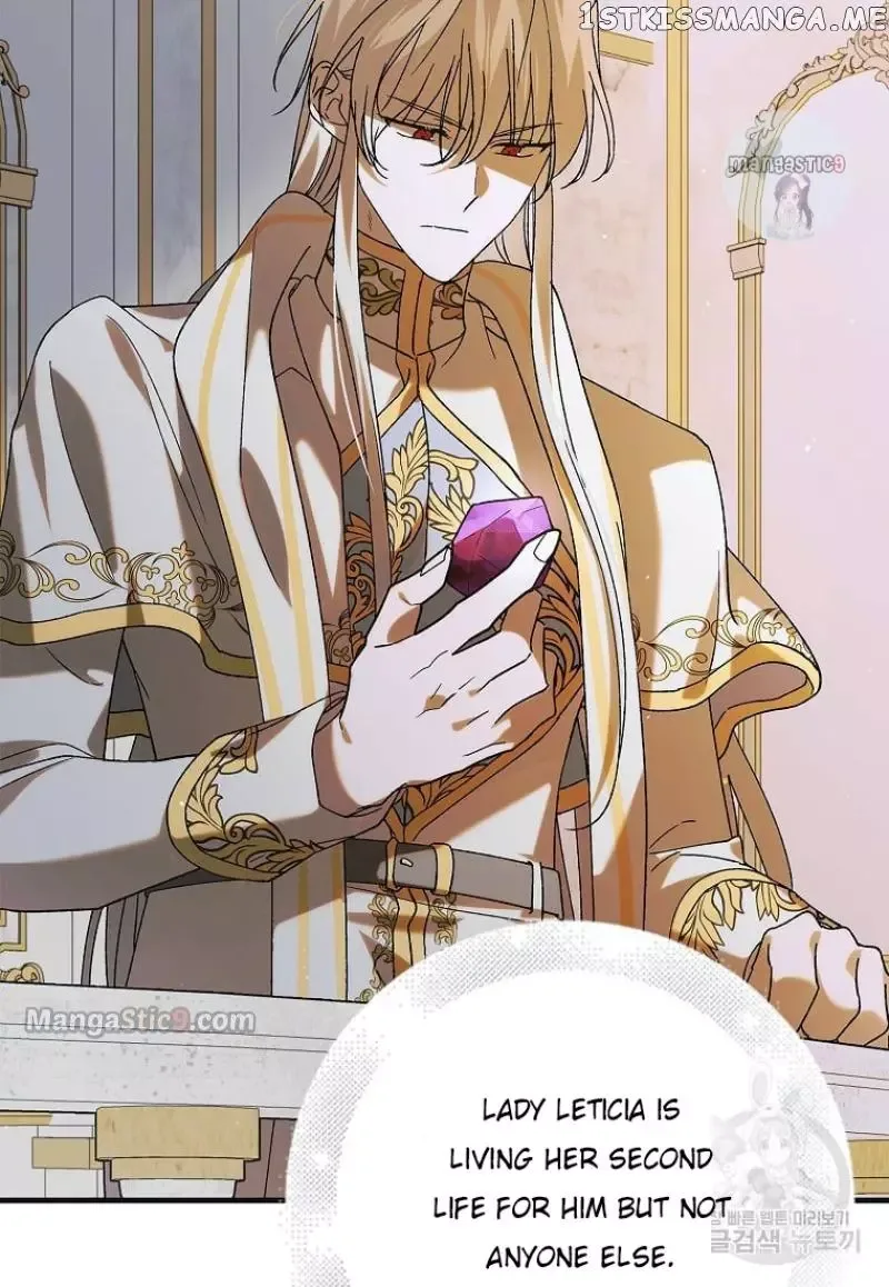 A Way To Protect The Lovable You Chapter 98 page 107