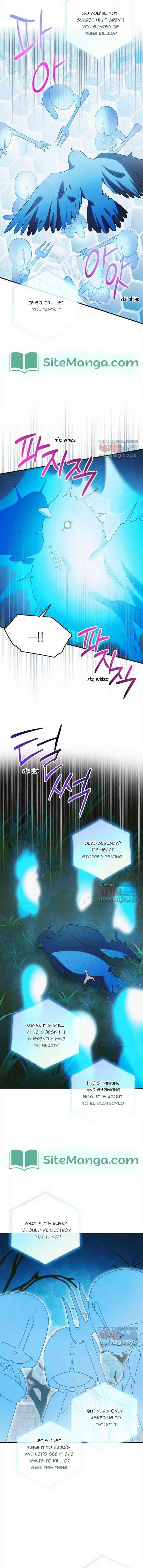 A Way To Protect The Lovable You Chapter 122 page 3