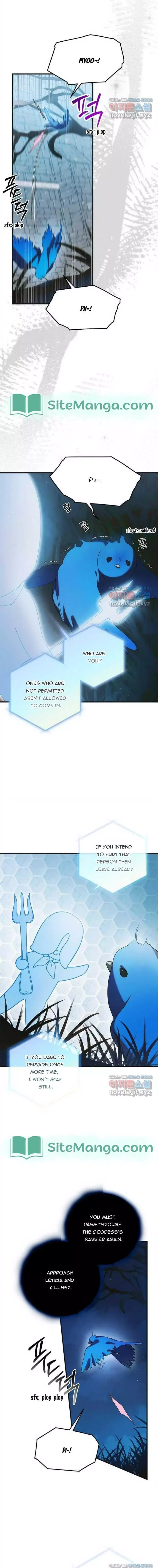 A Way To Protect The Lovable You Chapter 122 page 2