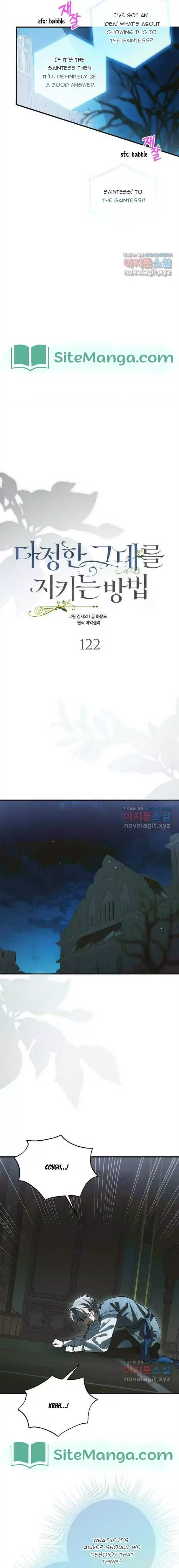 A Way To Protect The Lovable You Chapter 122 page 4