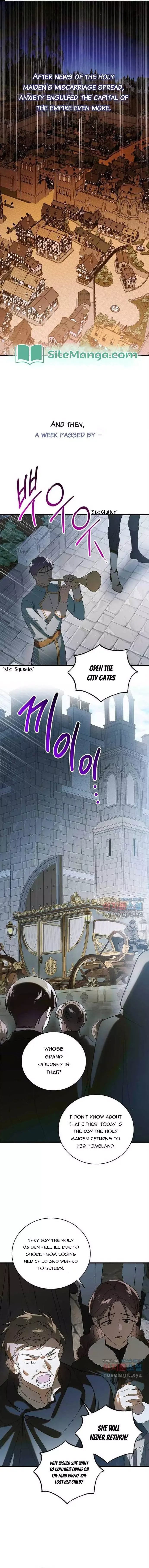 A Way To Protect The Lovable You Chapter 124 page 1